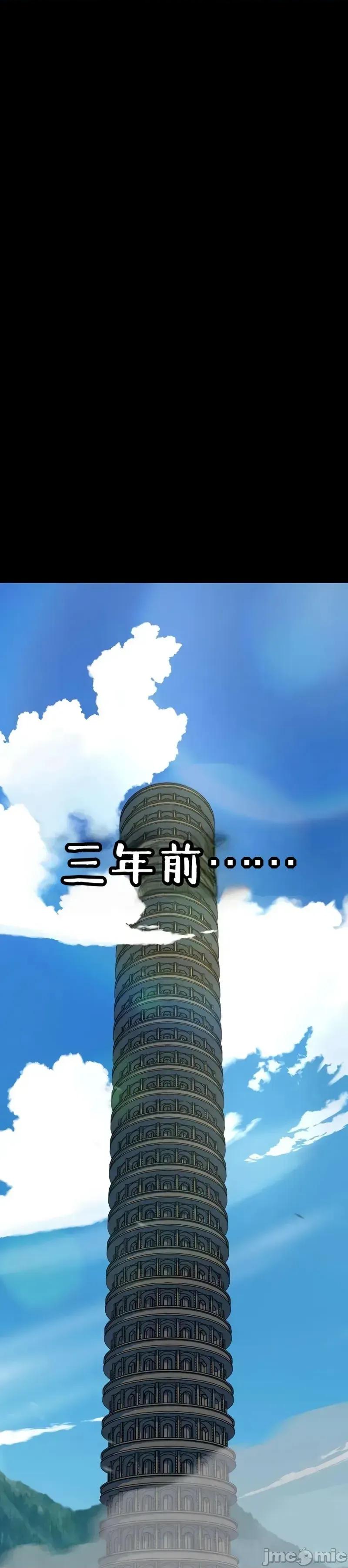 属性面板 滚蛋吧 属性面板.2 第1页