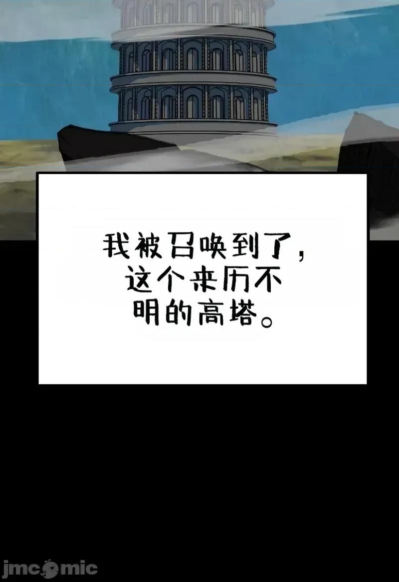 属性面板 滚蛋吧 属性面板.2 第2页