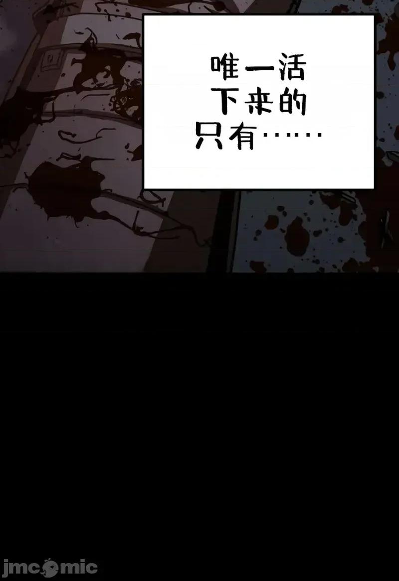 属性面板 滚蛋吧 属性面板.2 第4页