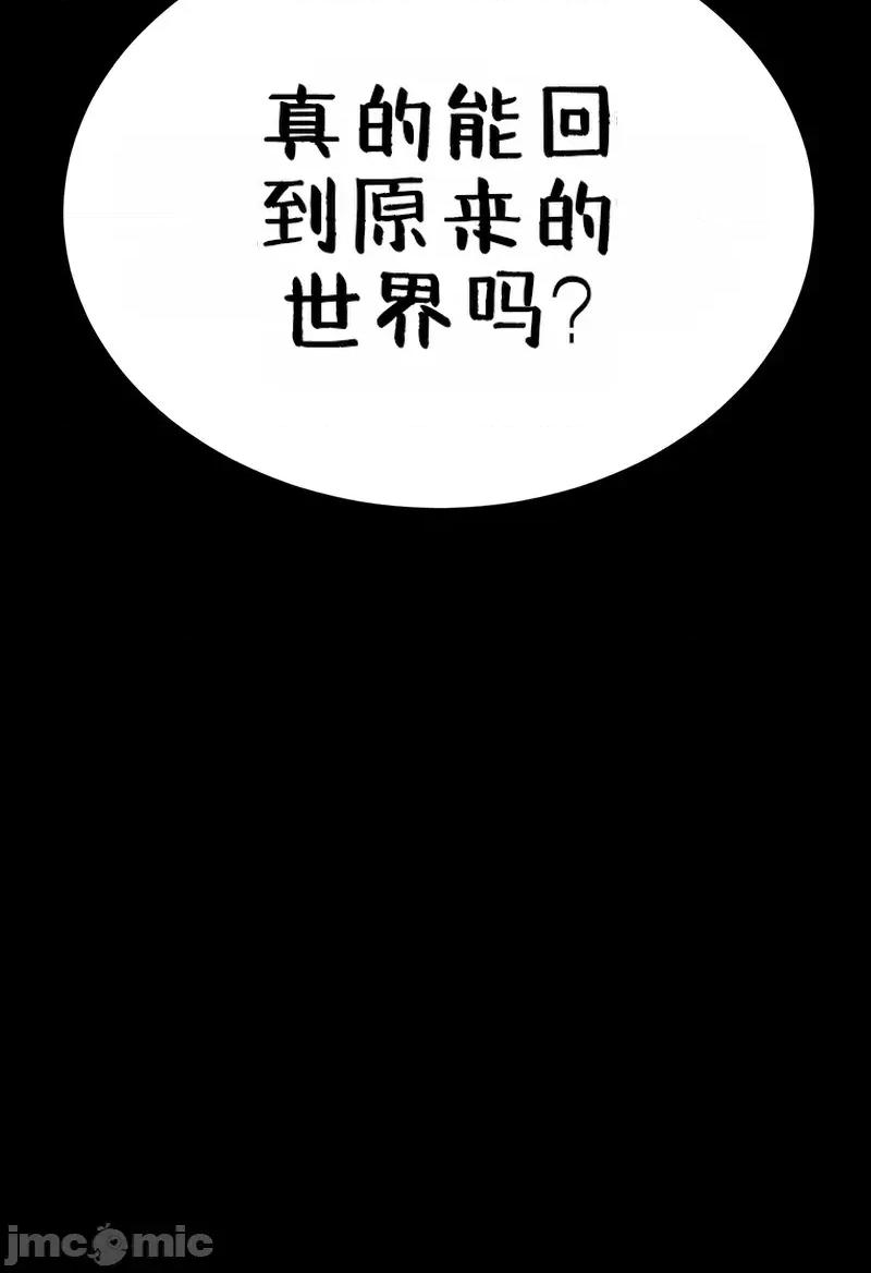属性面板 滚蛋吧 属性面板.2 第6页