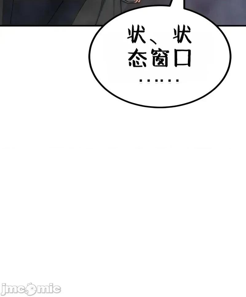 属性面板 滚蛋吧 属性面板.2 第18页