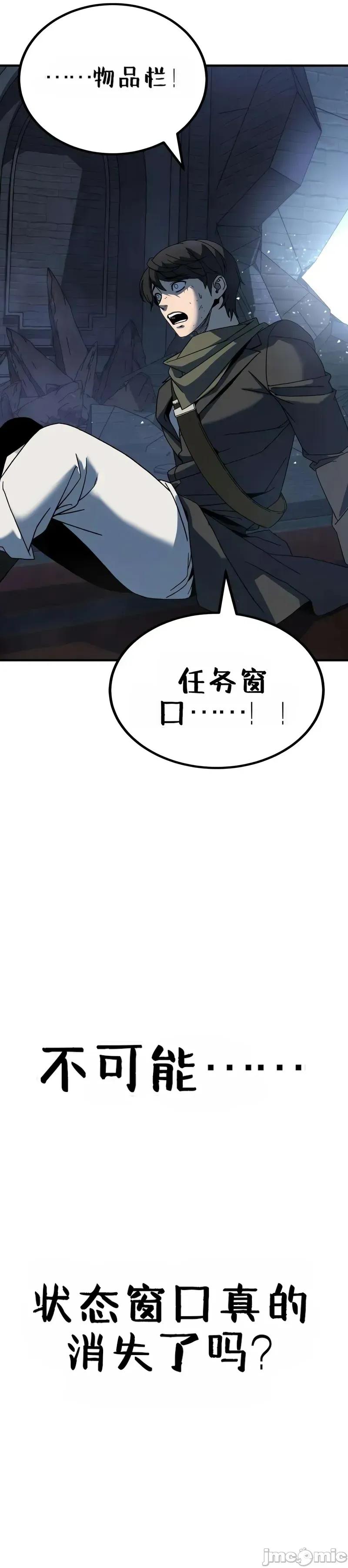属性面板 滚蛋吧 属性面板.2 第19页