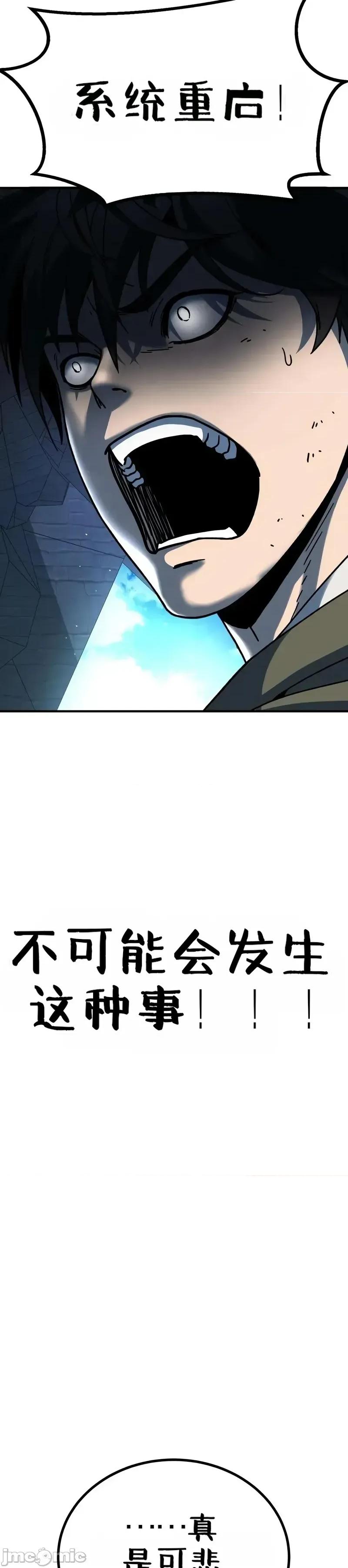 属性面板 滚蛋吧 属性面板.2 第21页