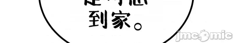 属性面板 滚蛋吧 属性面板.2 第22页