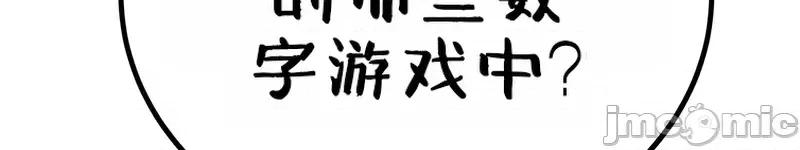 属性面板 滚蛋吧 属性面板.2 第24页