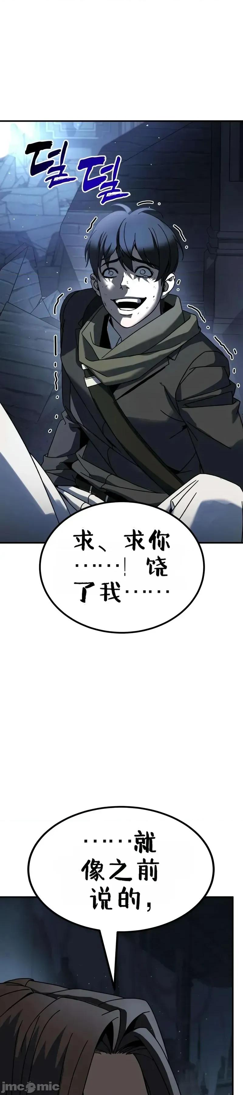 属性面板 滚蛋吧 属性面板.2 第27页