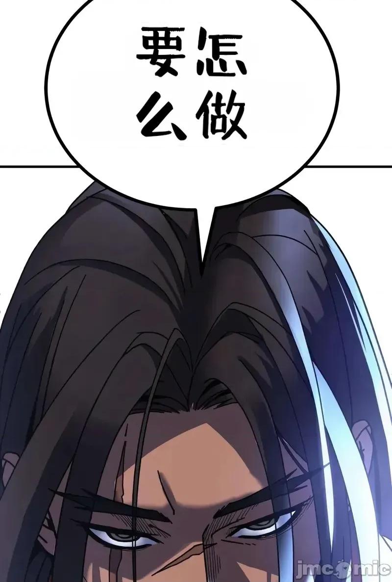 属性面板 滚蛋吧 属性面板.2 第30页
