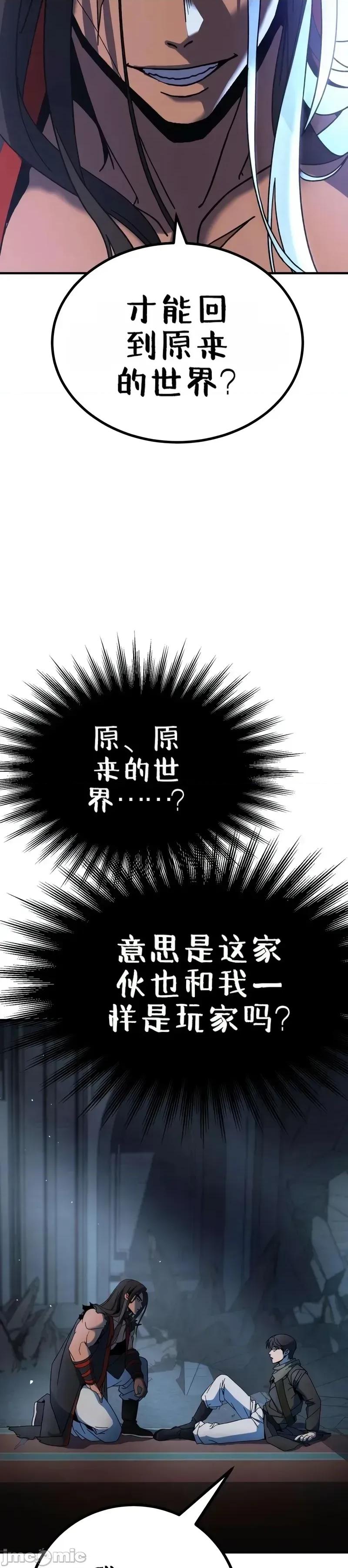 属性面板 滚蛋吧 属性面板.2 第31页