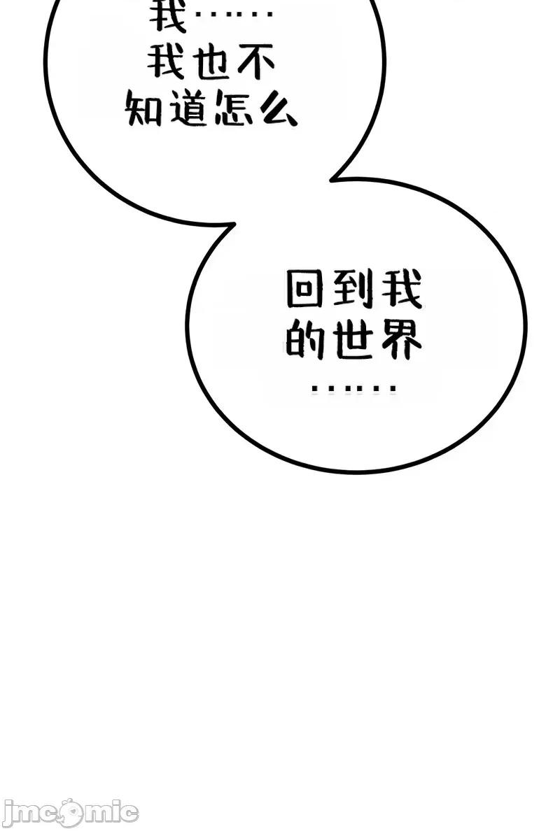 属性面板 滚蛋吧 属性面板.2 第32页