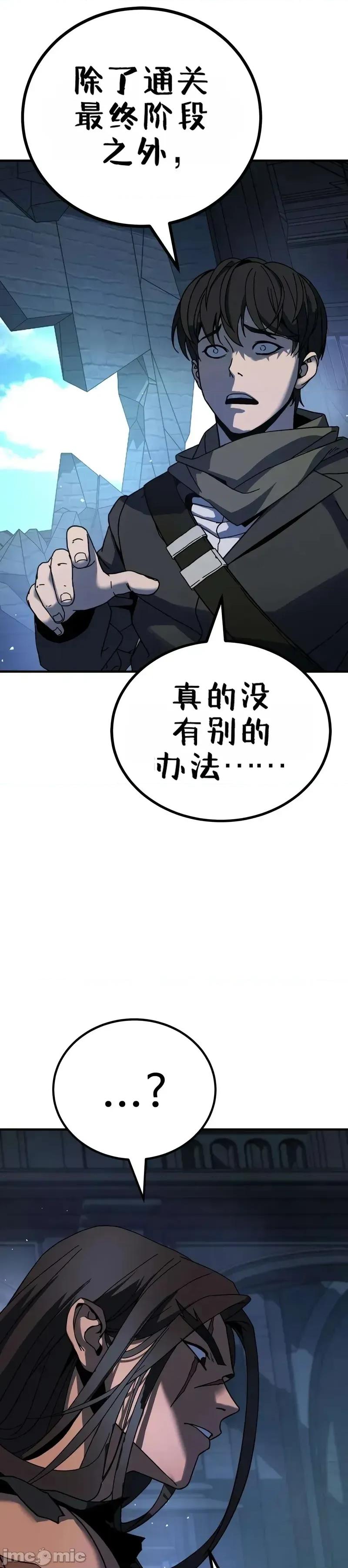 属性面板 滚蛋吧 属性面板.2 第33页