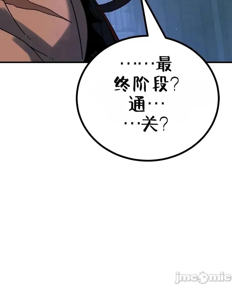 属性面板 滚蛋吧 属性面板.2 第34页