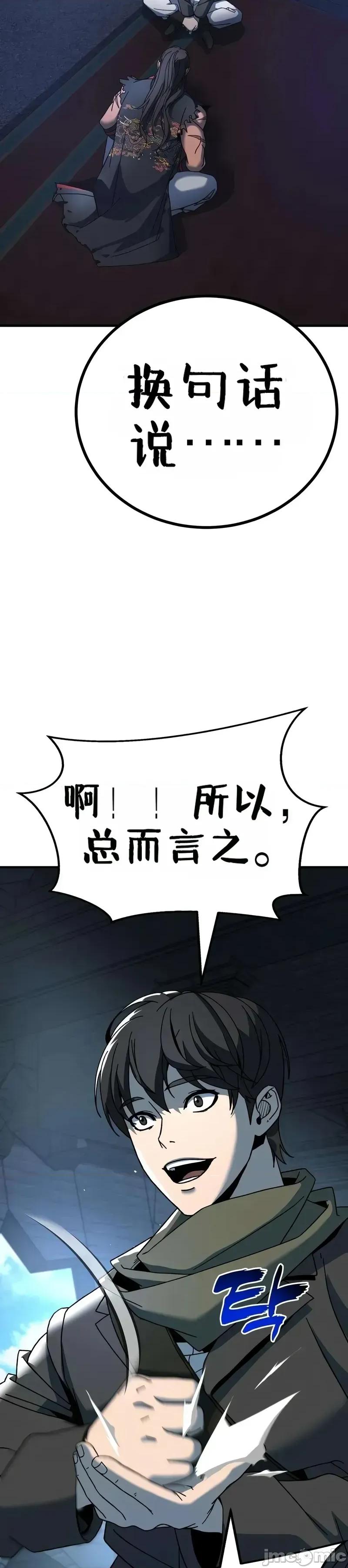 属性面板 滚蛋吧 属性面板.2 第37页