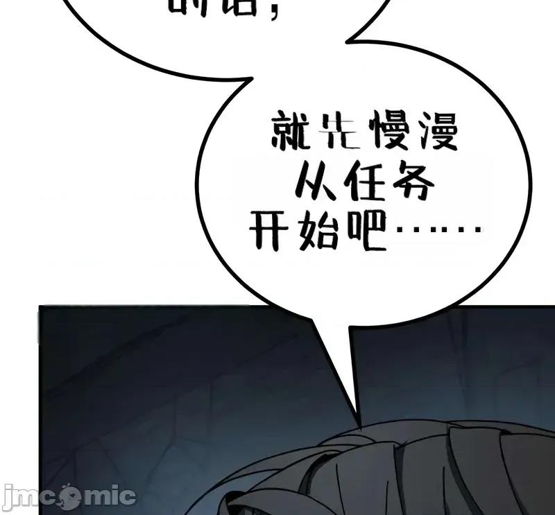 属性面板 滚蛋吧 属性面板.2 第40页
