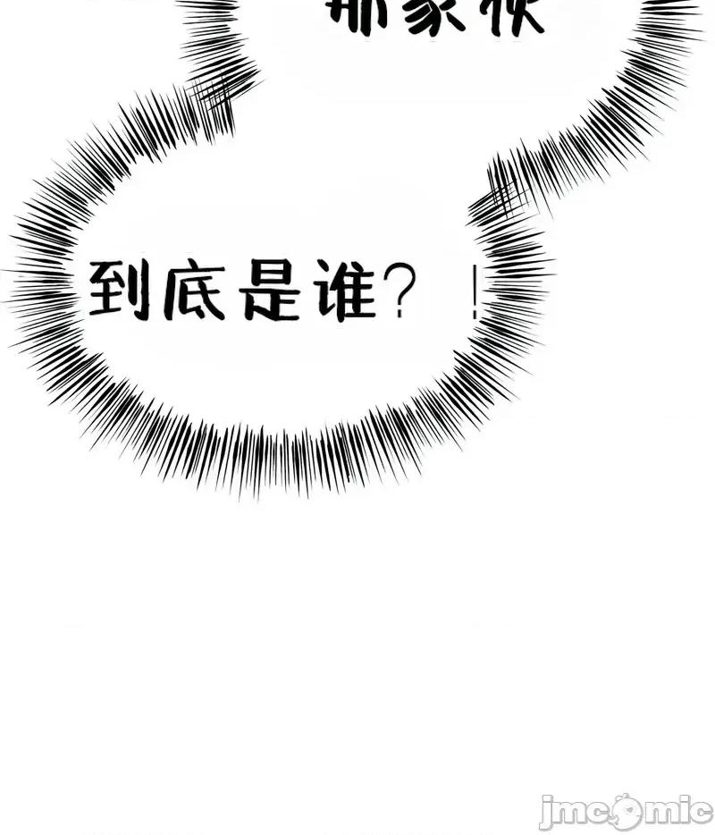 属性面板 滚蛋吧 属性面板.2 第56页