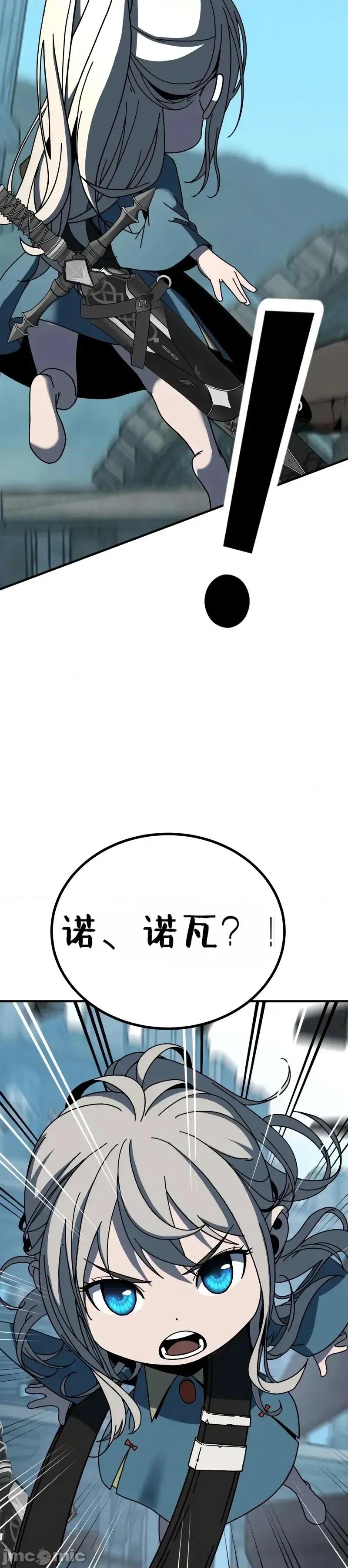 属性面板 滚蛋吧 属性面板.2 第59页
