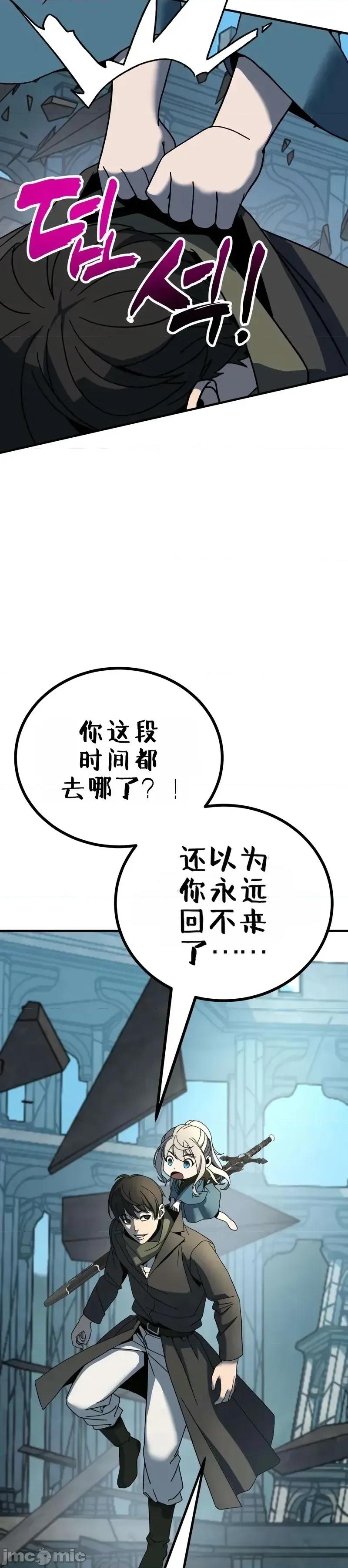 属性面板 滚蛋吧 属性面板.2 第61页