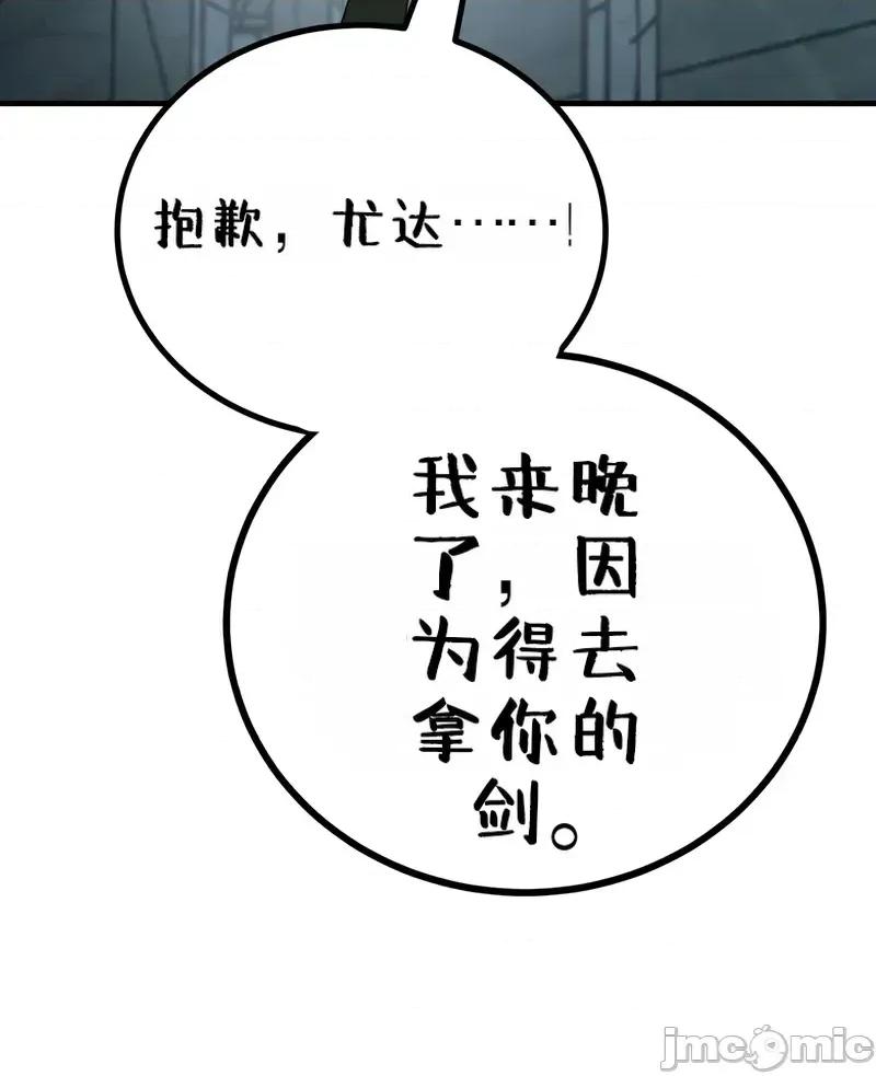 属性面板 滚蛋吧 属性面板.2 第62页