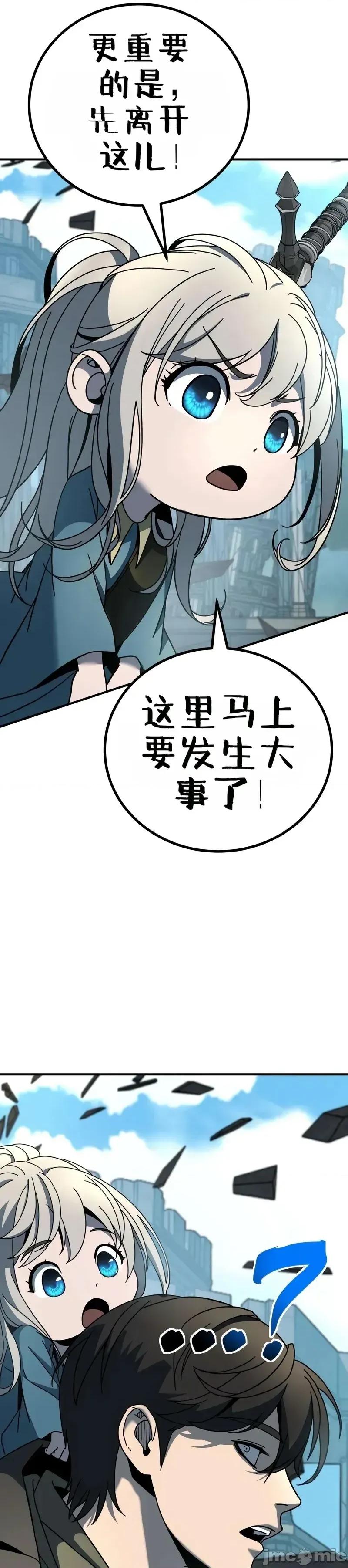 属性面板 滚蛋吧 属性面板.2 第63页