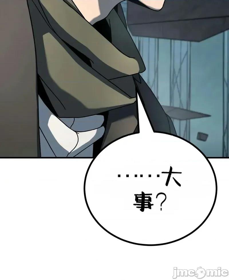 属性面板 滚蛋吧 属性面板.2 第64页