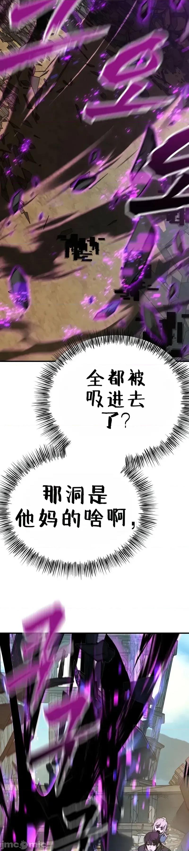 属性面板 滚蛋吧 属性面板.2 第71页