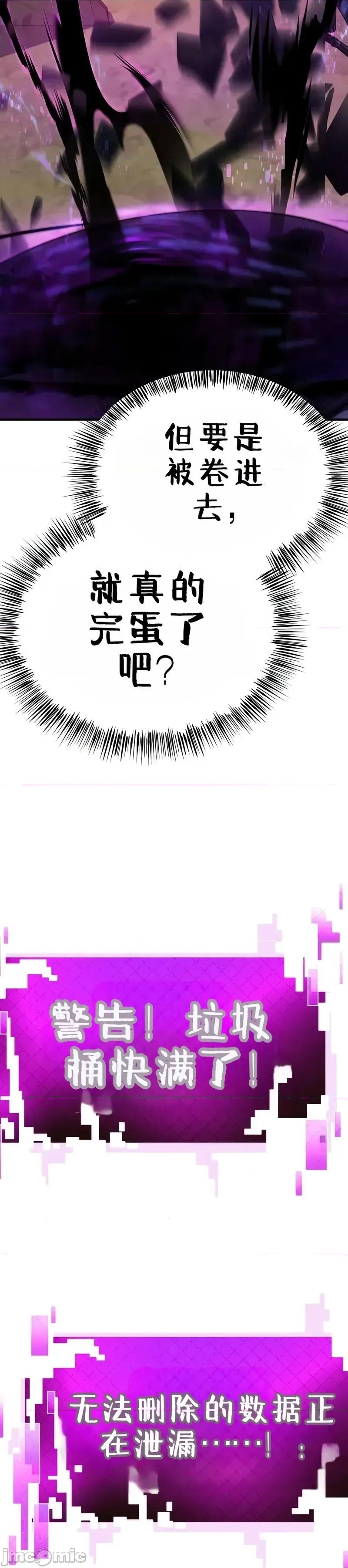 属性面板 滚蛋吧 属性面板.2 第73页