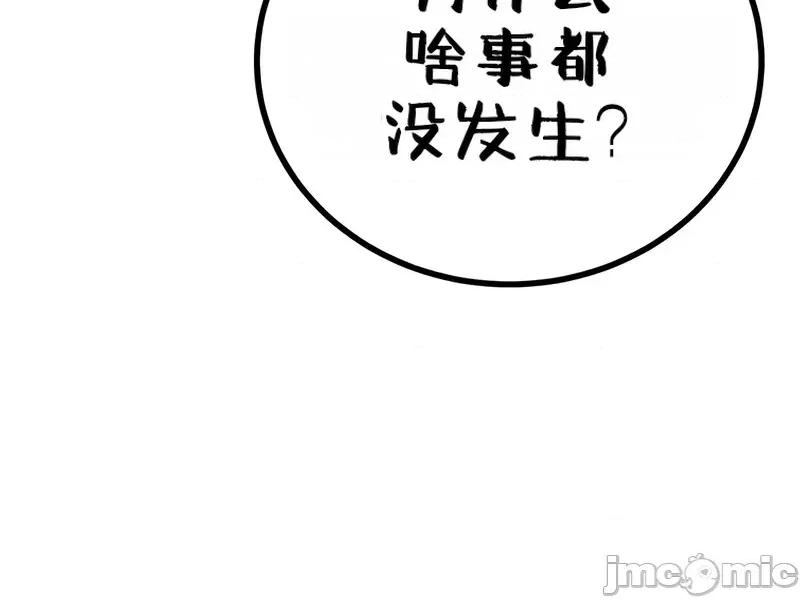 属性面板 滚蛋吧 属性面板.2 第80页