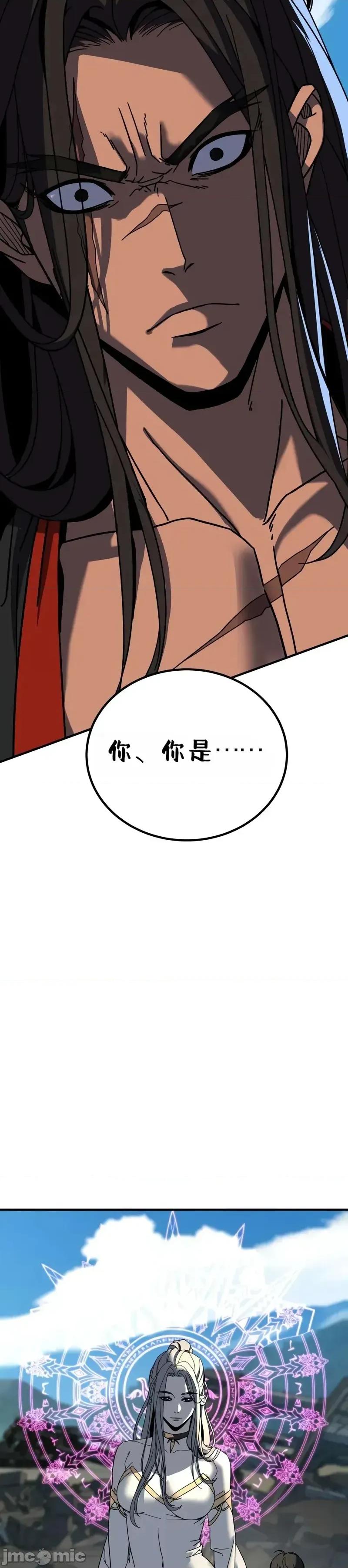 属性面板 滚蛋吧 属性面板.2 第90页