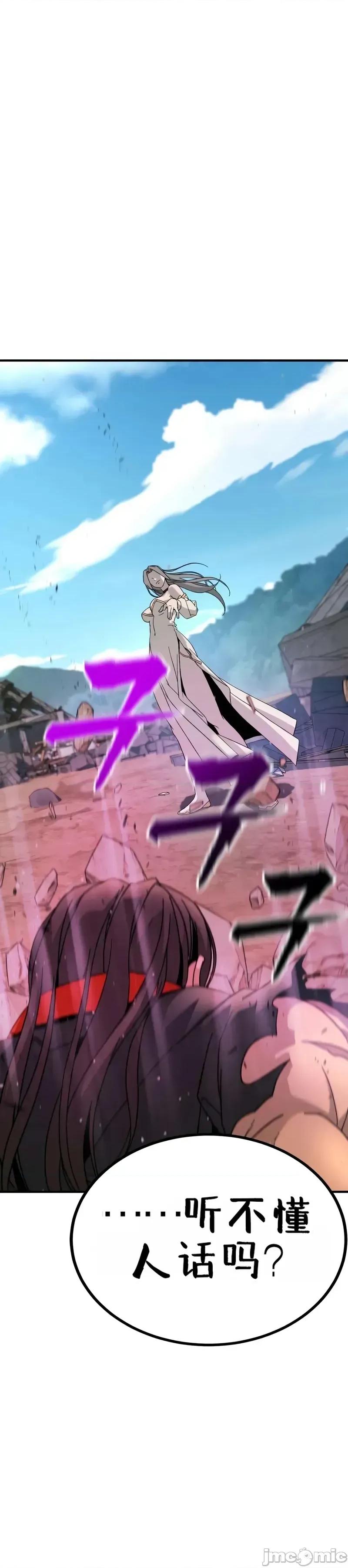 属性面板 滚蛋吧 属性面板.2 第102页