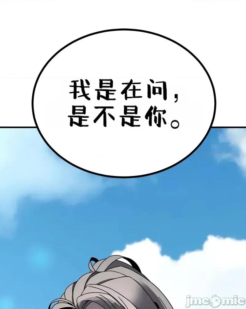 属性面板 滚蛋吧 属性面板.2 第103页