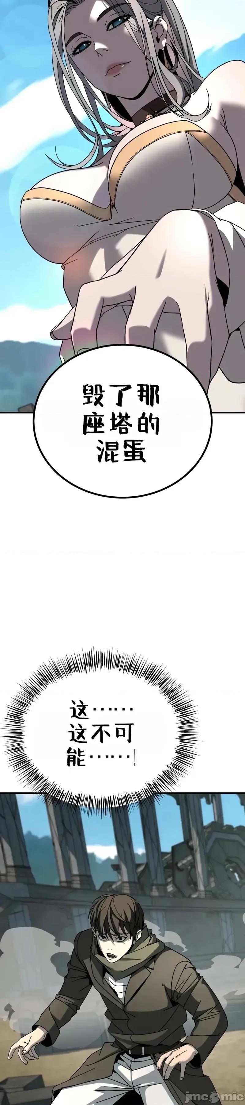 属性面板 滚蛋吧 属性面板.2 第104页