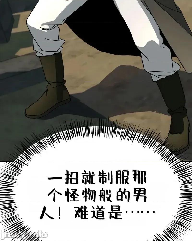属性面板 滚蛋吧 属性面板.2 第105页