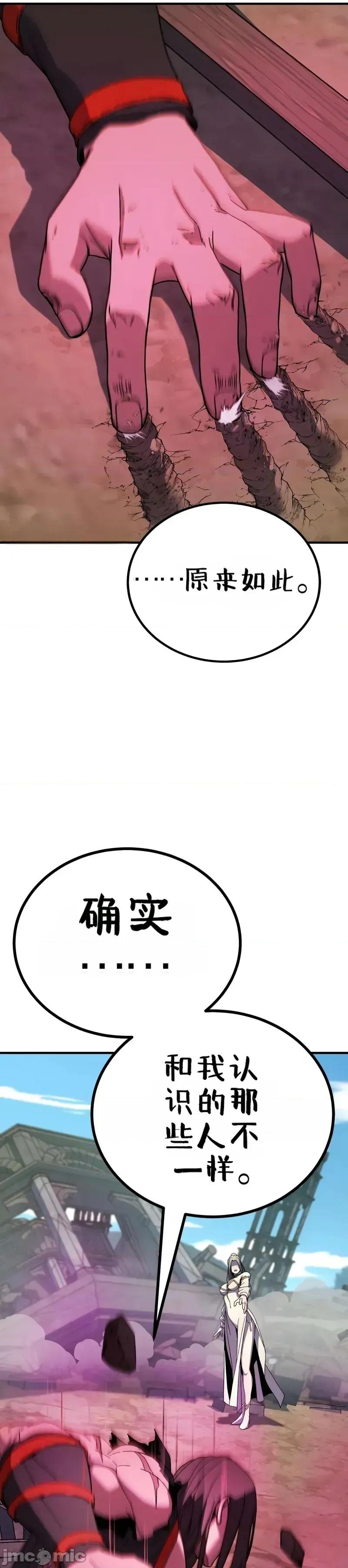 属性面板 滚蛋吧 属性面板.2 第108页