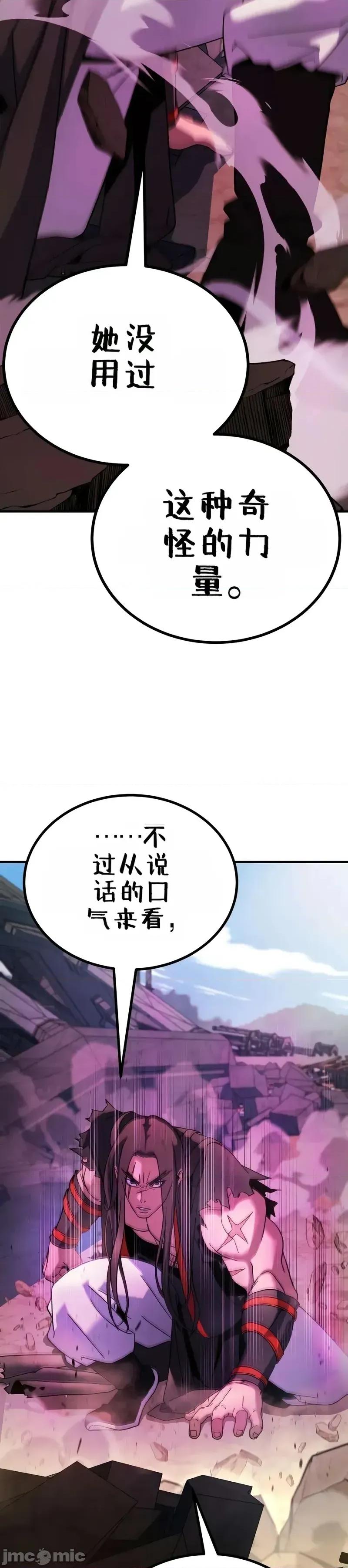 属性面板 滚蛋吧 属性面板.2 第110页