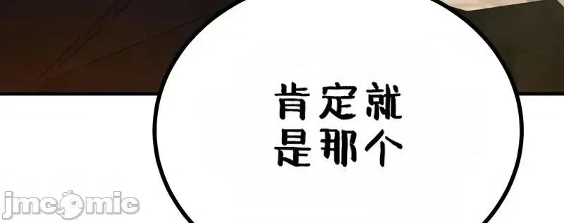 属性面板 滚蛋吧 属性面板.2 第111页