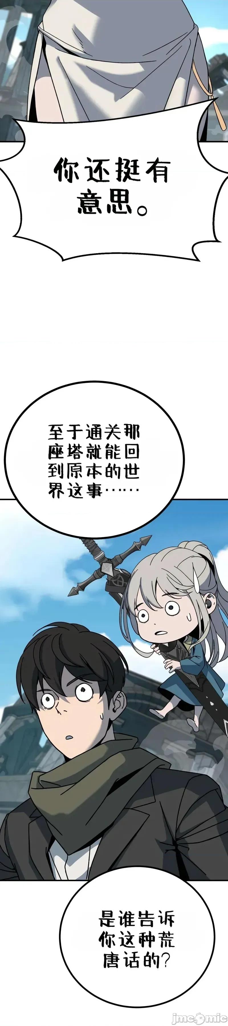 属性面板 滚蛋吧 属性面板.2 第120页