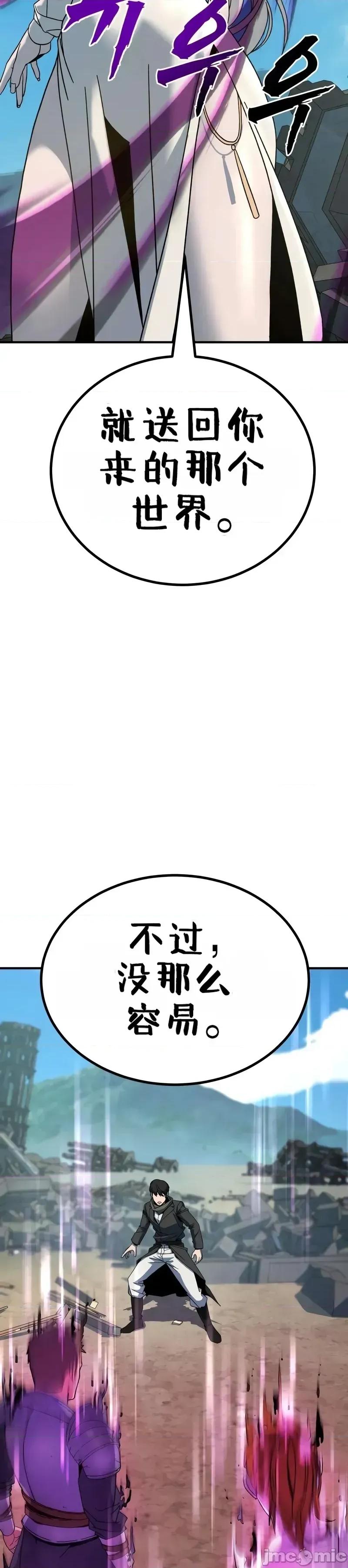 属性面板 滚蛋吧 属性面板.2 第124页