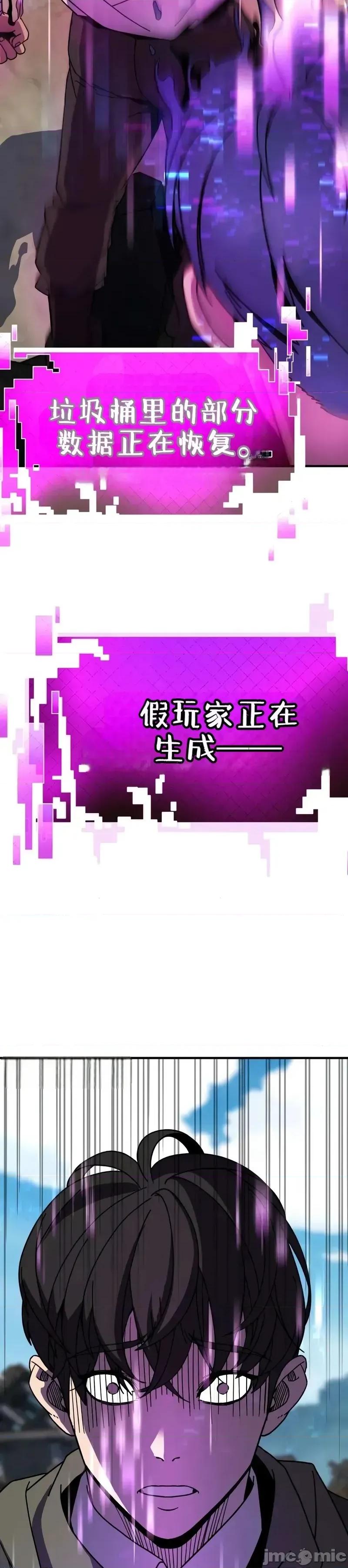 属性面板 滚蛋吧 属性面板.2 第126页