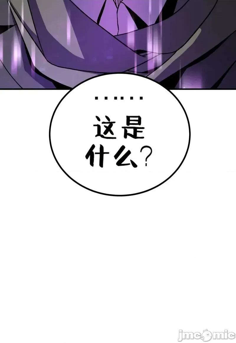 属性面板 滚蛋吧 属性面板.2 第127页