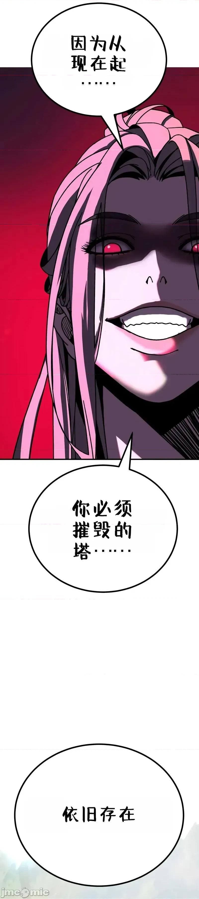 属性面板 滚蛋吧 属性面板.2 第130页