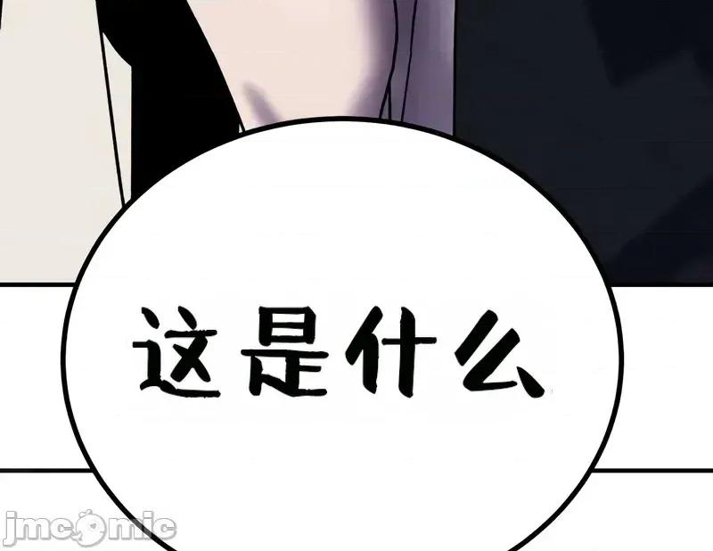 属性面板 滚蛋吧 属性面板.2 第137页
