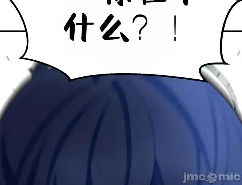 属性面板 滚蛋吧 属性面板.3 第18页