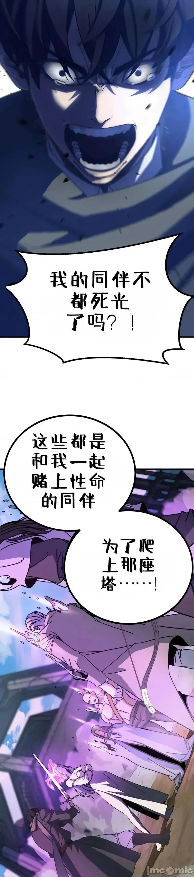 属性面板 滚蛋吧 属性面板.3 第19页