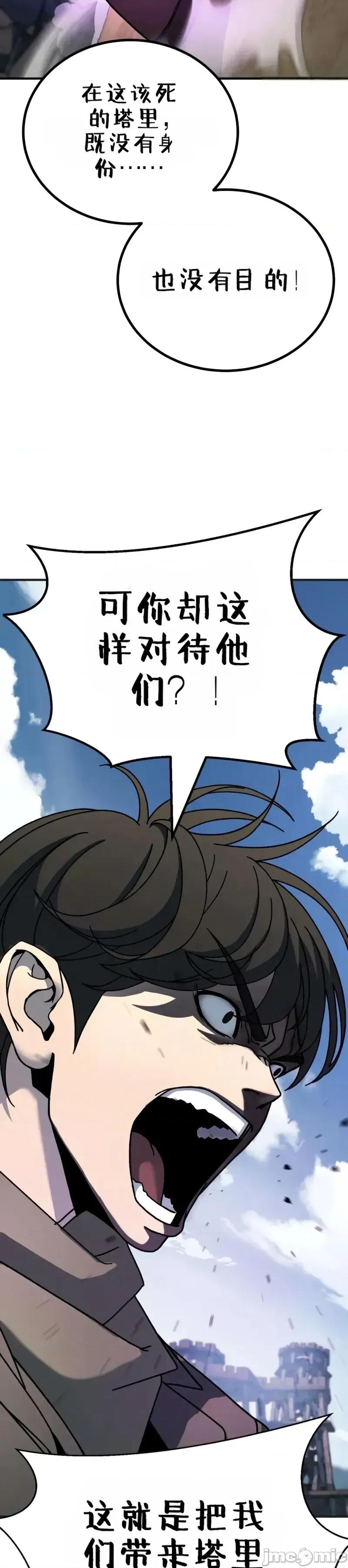 属性面板 滚蛋吧 属性面板.3 第21页