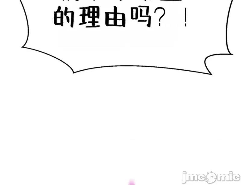 属性面板 滚蛋吧 属性面板.3 第22页