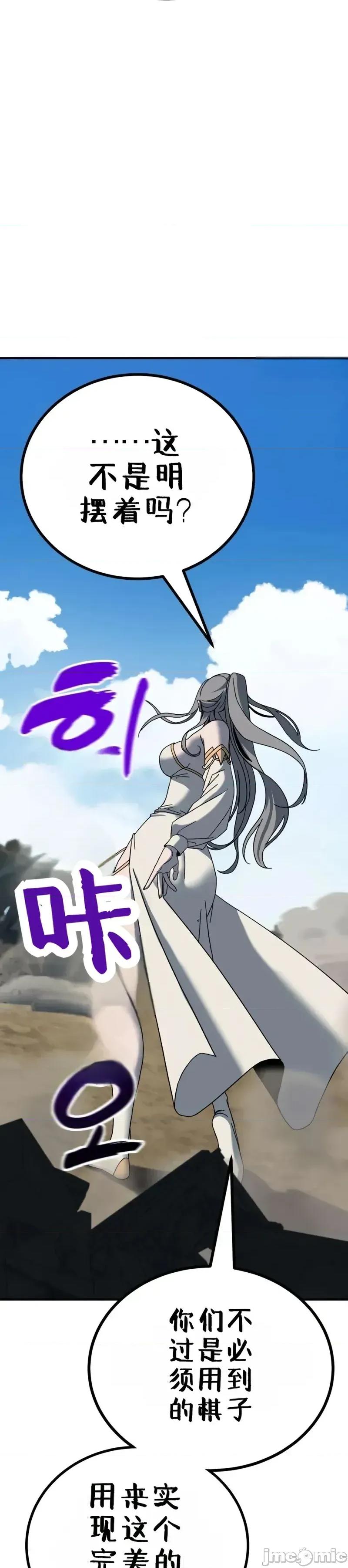 属性面板 滚蛋吧 属性面板.3 第25页