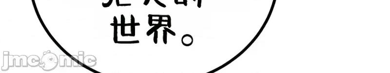 属性面板 滚蛋吧 属性面板.3 第26页