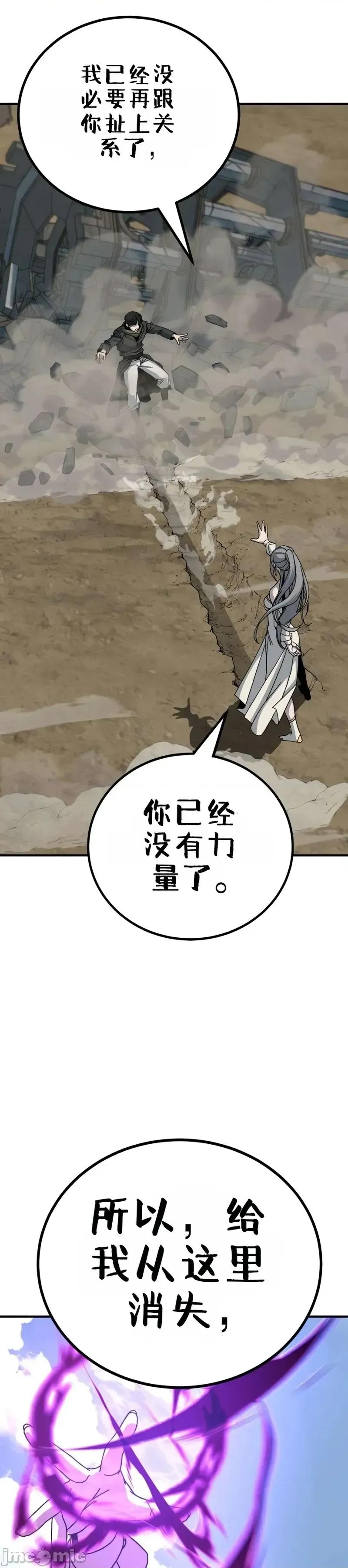 属性面板 滚蛋吧 属性面板.3 第31页