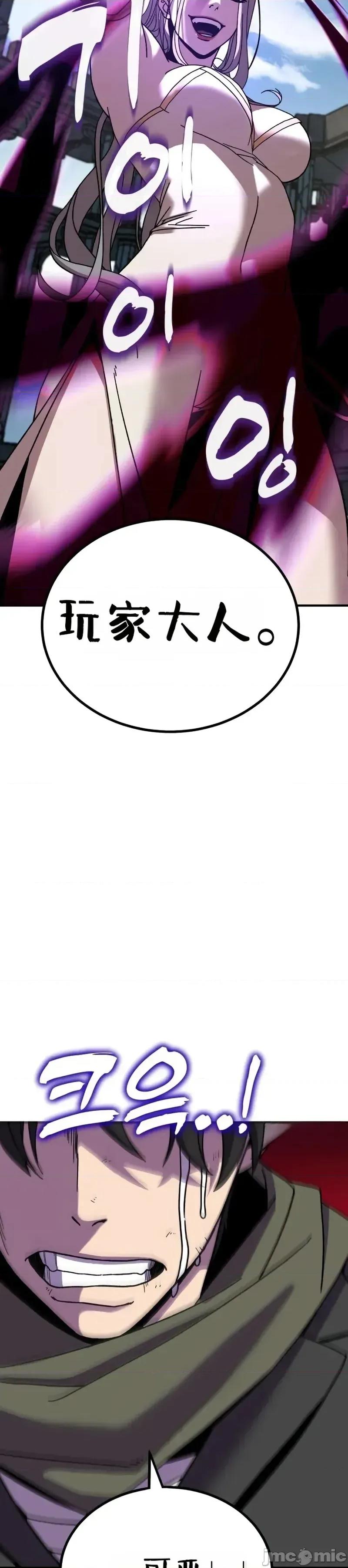 属性面板 滚蛋吧 属性面板.3 第33页