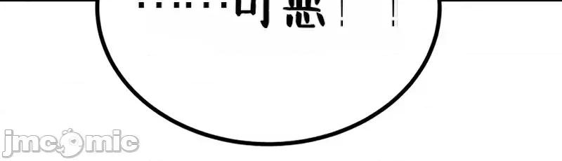 属性面板 滚蛋吧 属性面板.3 第34页