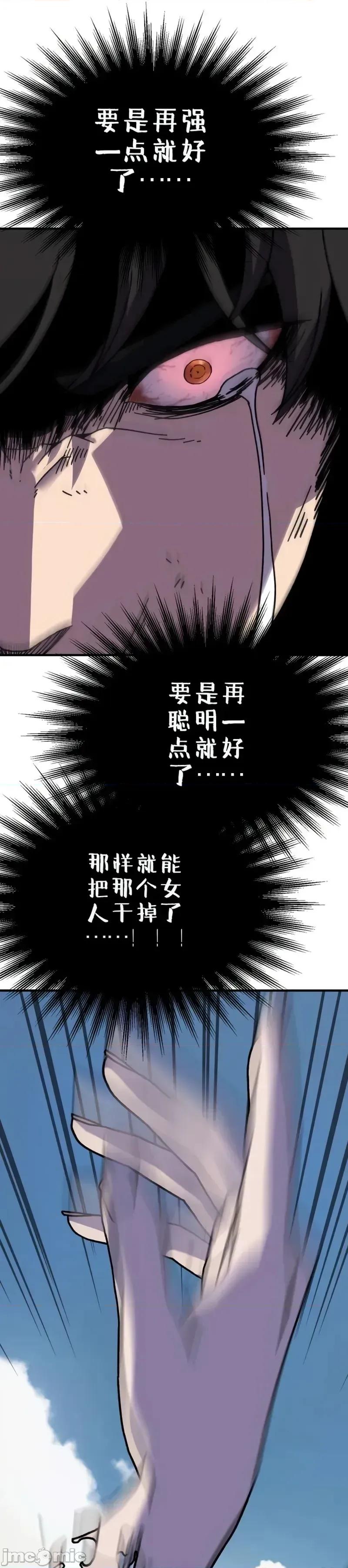 属性面板 滚蛋吧 属性面板.3 第37页